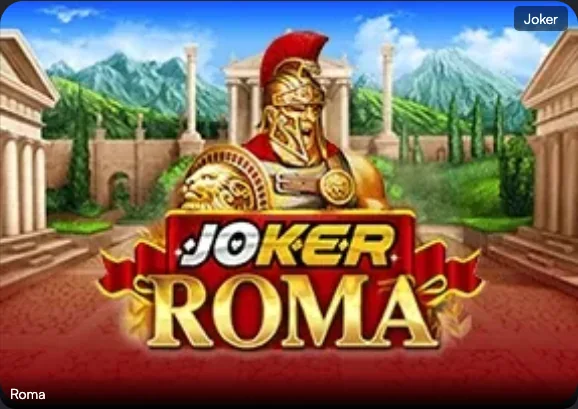 ปกเกม Roma ในล็อบบี้ Siam855